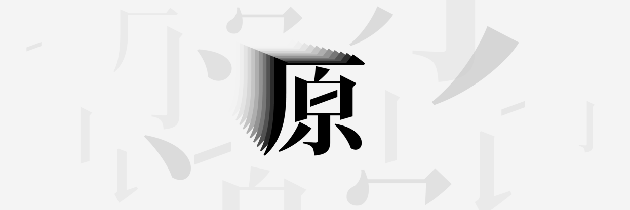 腾讯(xùn)原(yuán)创馆(guǎn),全新升级! ——让内容变现惠及(jí)更多设计师 开云网页版-开云kaiyun(中国)