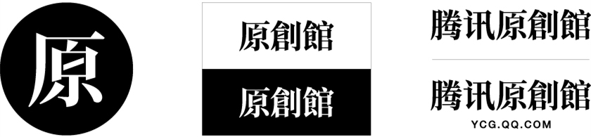 腾讯原创馆,全新(xīn)升(shēng)级! ——让(ràng)内容变现惠及更多(duō)设(shè)计师 开云网页版-开云kaiyun(中国)