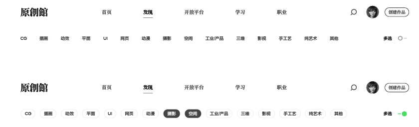腾讯原创馆,全(quán)新(xīn)升级! ——让内容变现惠(huì)及更多设(shè)计师(shī) 开云网页版-开云kaiyun(中国)