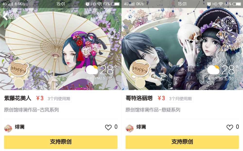 腾讯原创馆,全(quán)新(xīn)升级! ——让内容变现惠(huì)及更(gèng)多设计师 开云网页版-开云kaiyun(中国)