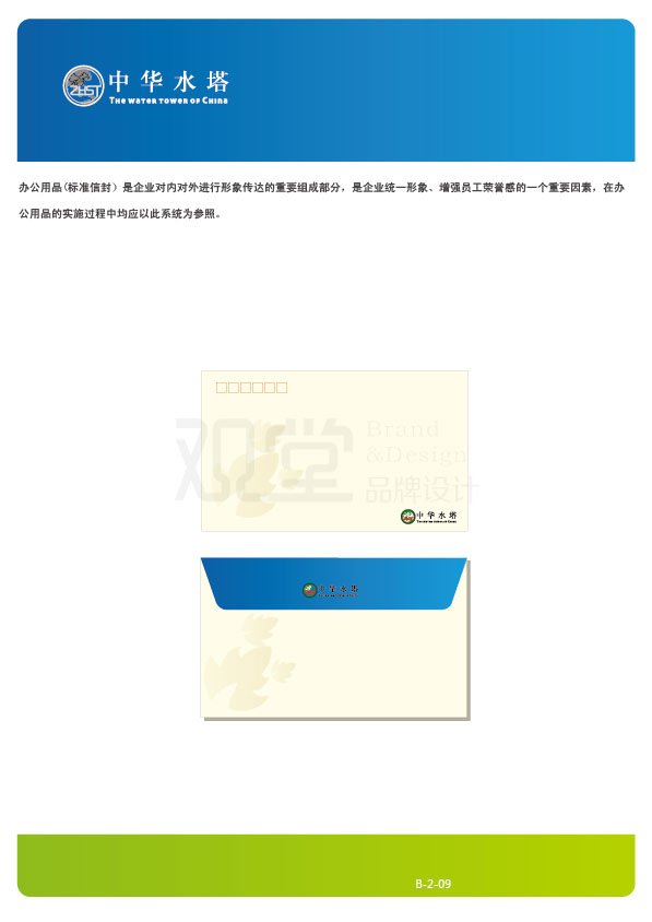 &#24320;&#20113;&#32593;&#39029;&#29256;&#45;&#24320;&#20113;&#107;&#97;&#105;&#121;&#117;&#110;&#40;&#20013;&#22269;&#41;