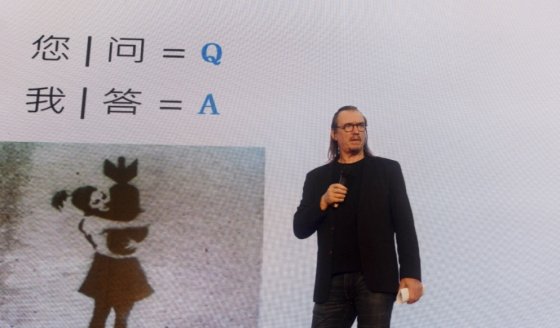 香(xiāng)港graphia BRANDS董事长受邀在深(shēn)圳文博会(huì)发(fā)表主题(tí)演讲(jiǎng) 开云网页版-开云kaiyun(中国)