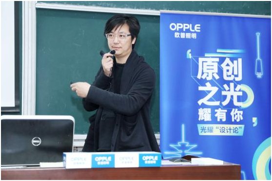 光耀(yào)“设计论”大咖全新视角(jiǎo),聚焦“原创之(zhī)光 耀有你”!